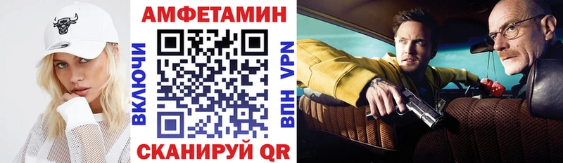 АМФ Розовый Дальнегорск