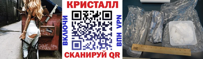 Купить закладки  Дальнегорск  АМФЕТАМИН VHQ 