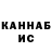 ГЕРОИН VHQ Dasha Kovika