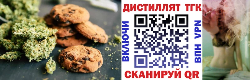 Купить закладки  Дальнегорск  Еда ТГК конопля 