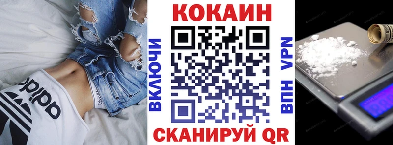 Купить где  Дальнегорск  Кокаин 99% 