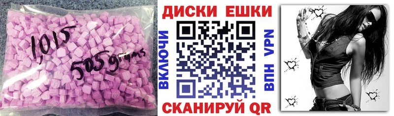 Купить закладки  Дальнегорск  Экстази круглые 