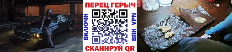 Купить где  Дальнегорск  Героин гречка 