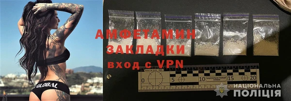 apvp Каменск-Шахтинский