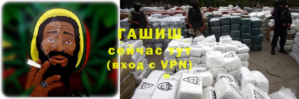 apvp Каменск-Шахтинский