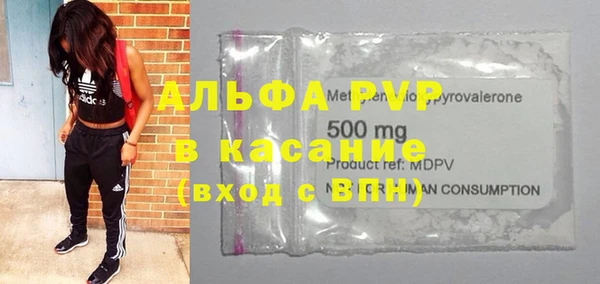 apvp Каменск-Шахтинский