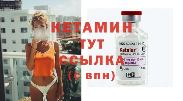 стаф Слюдянка