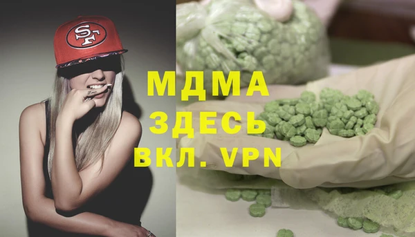 мет Каменка