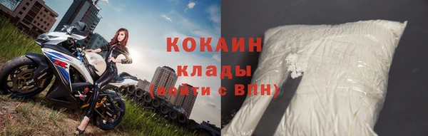 Альфа ПВП Каменногорск