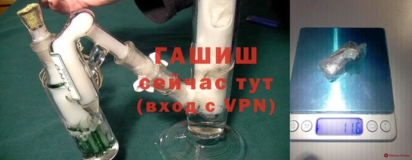 apvp Каменск-Шахтинский