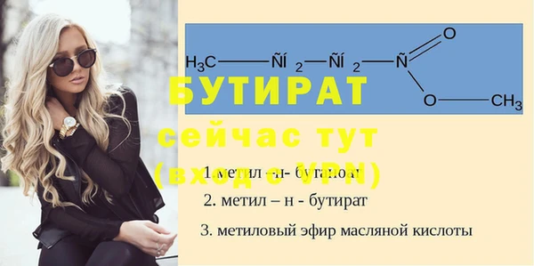 экстази Касимов