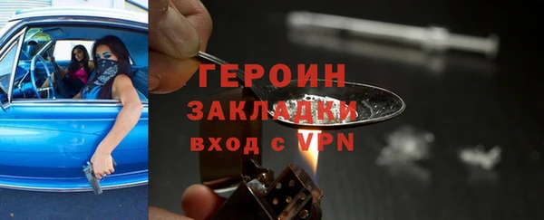 стаф Слюдянка