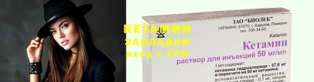 apvp Каменск-Шахтинский