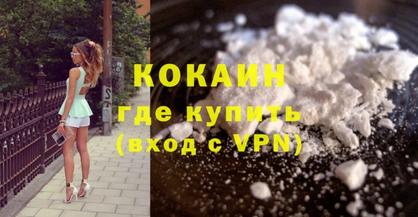 герыч Карпинск