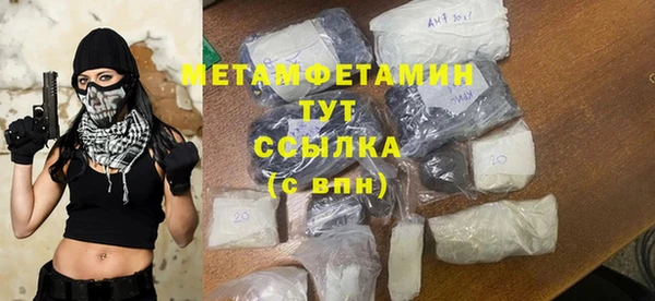 Альфа ПВП Каменногорск