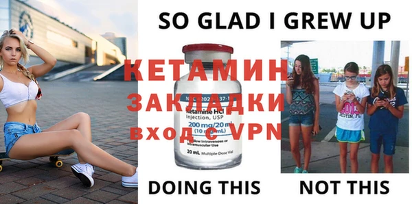 apvp Каменск-Шахтинский