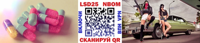 Купить Дальнегорск ЛСД экстази ecstasy