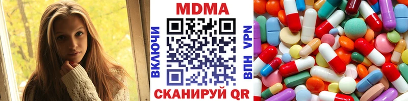 МДМА crystal  Купить  Дальнегорск 