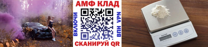 Метамфетамин винт  Купить закладки  Дальнегорск 