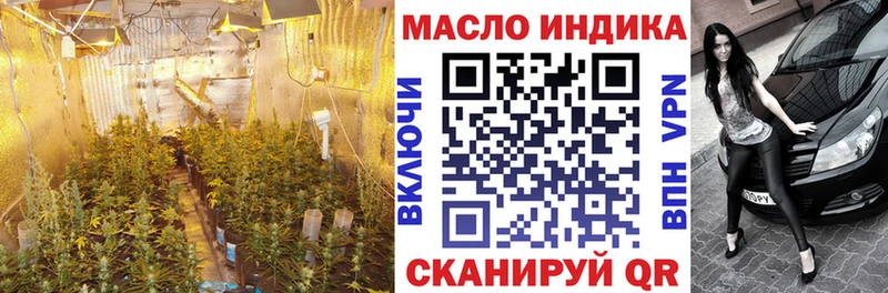 Дистиллят ТГК жижа  Купить  Дальнегорск 